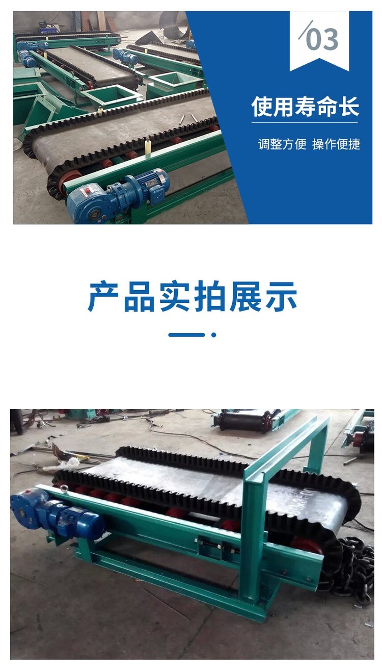 皮带秤自动称重配料系统